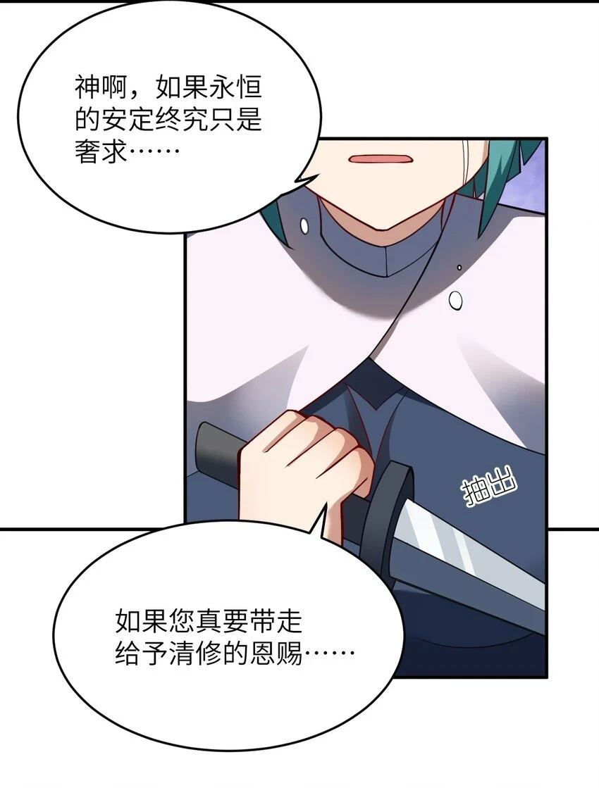 120 历史的试炼29