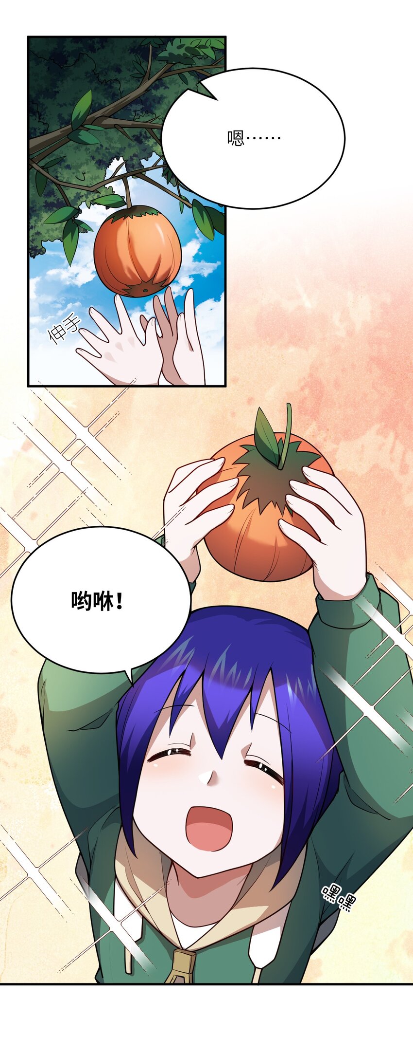 087 吾犹在1