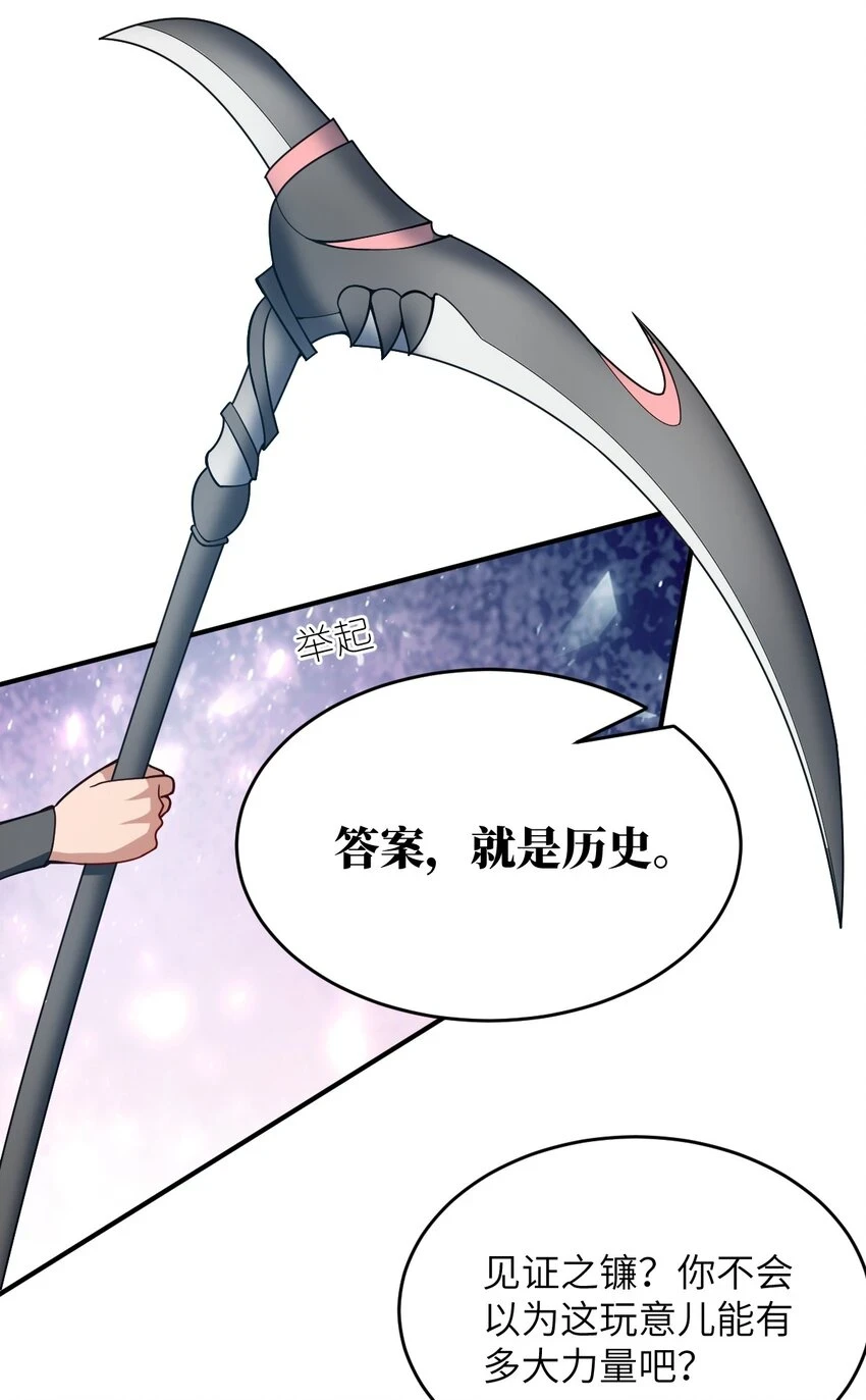 121 从永生到永恒38