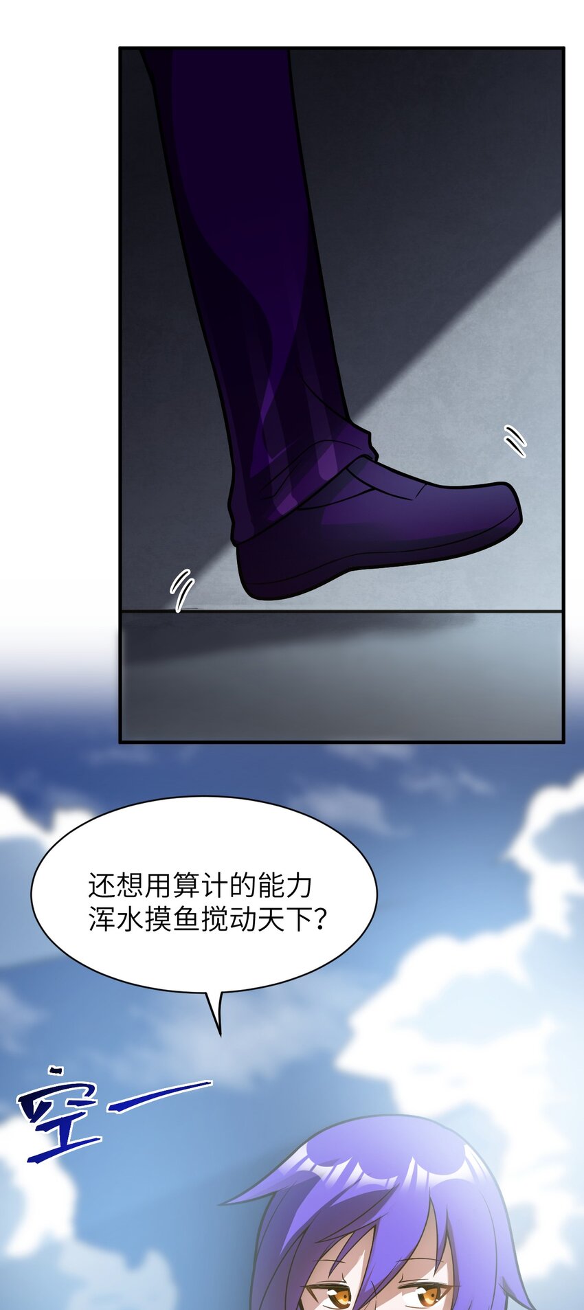015 掌控领域能力之人71