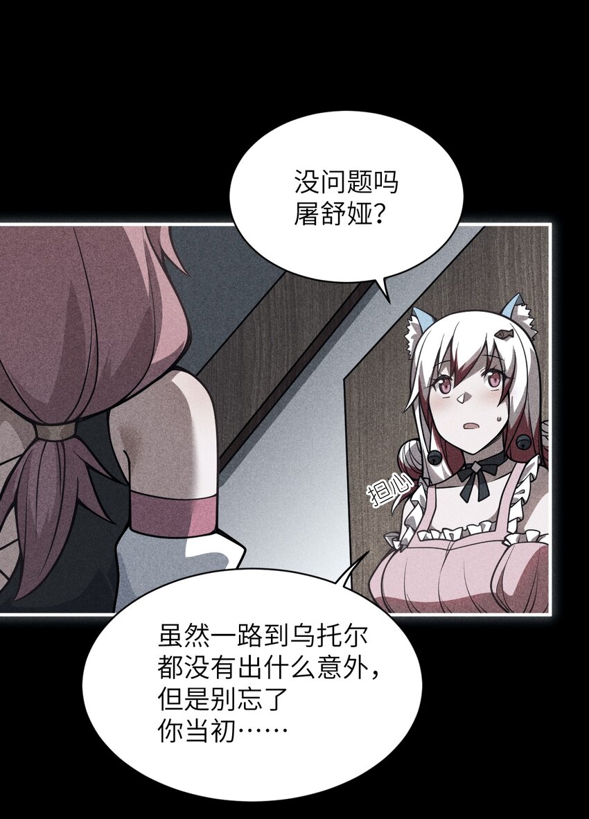 062 灵狐族48