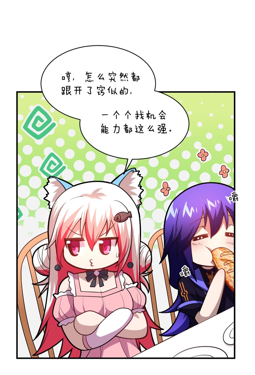 032 对主人永恒的爱28