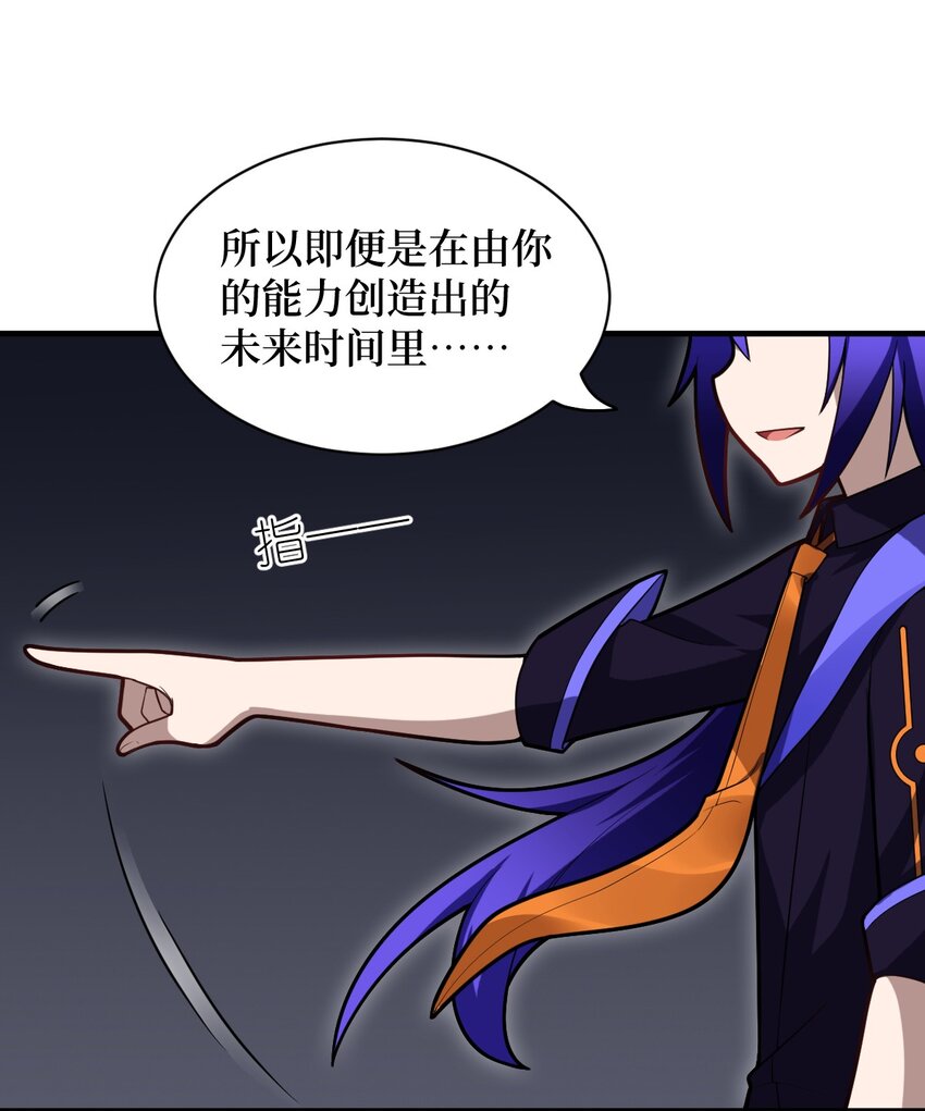028 遥不可及的距离，近在咫尺的溃败60
