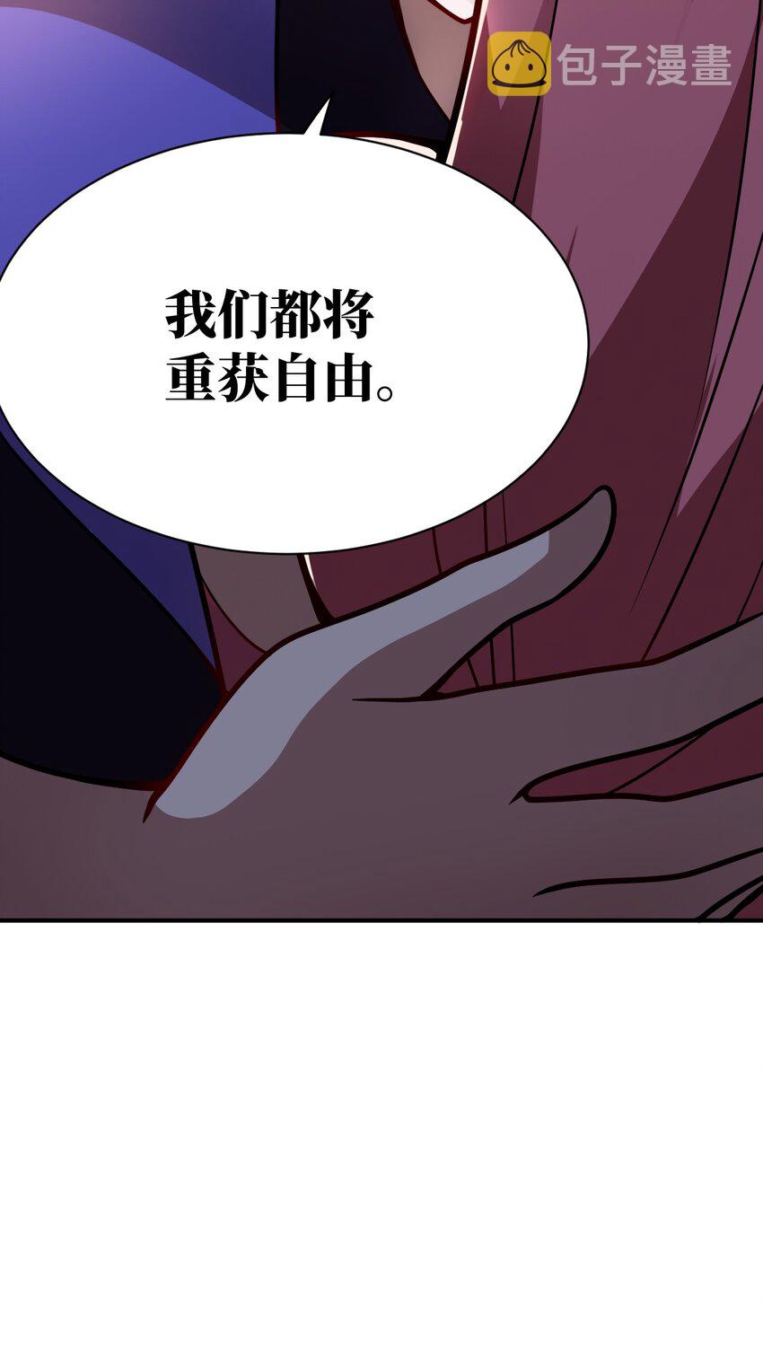 063 豹猫族女王63