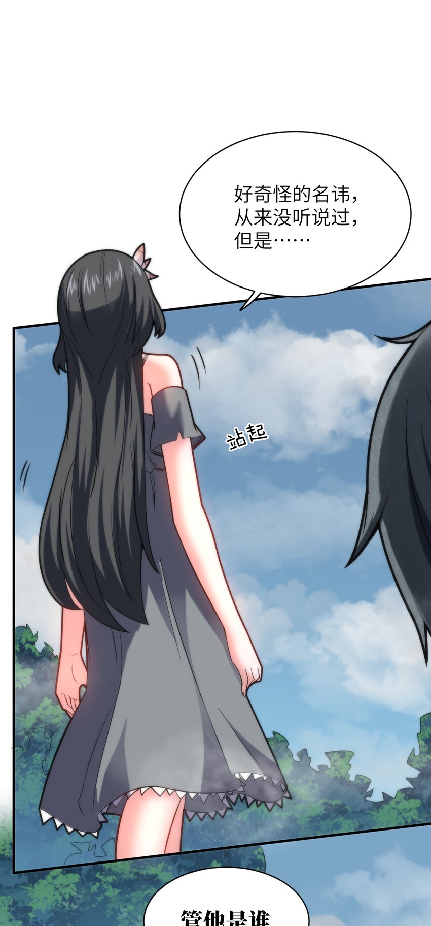 032 对主人永恒的爱61