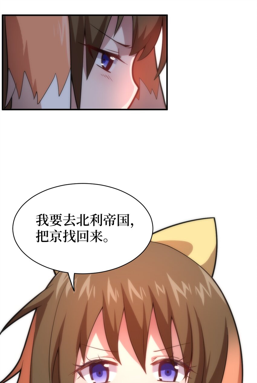 032 对主人永恒的爱5