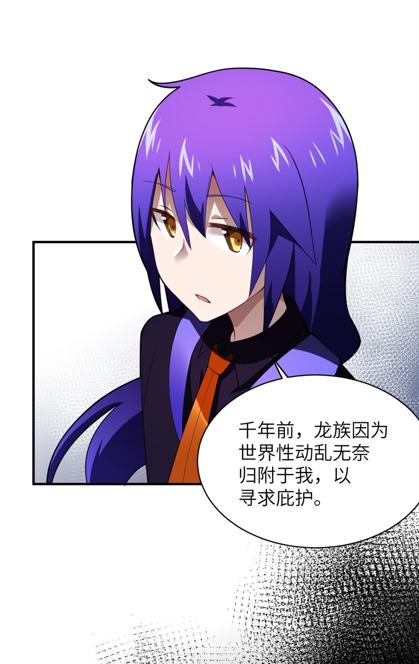 041 完美拟态37