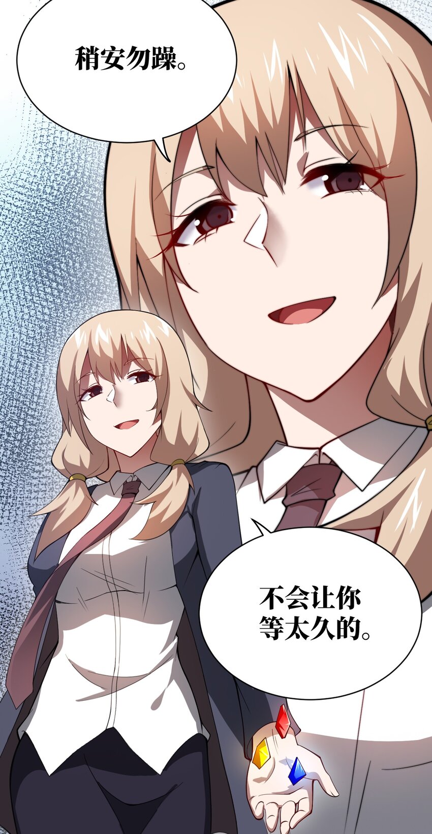 059 不光彩的胜利22