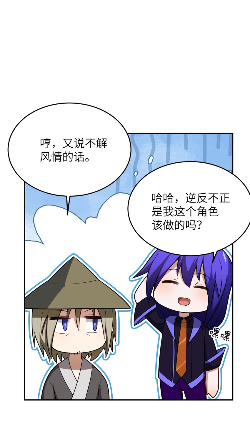 101 以观未来38