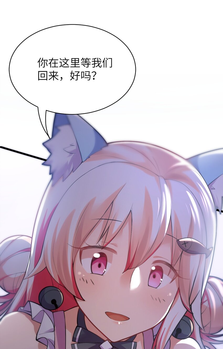 002 大人！时代变了！38