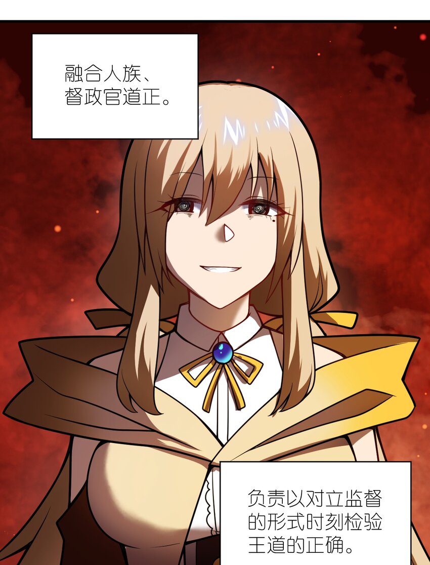 060 狼狈为奸2