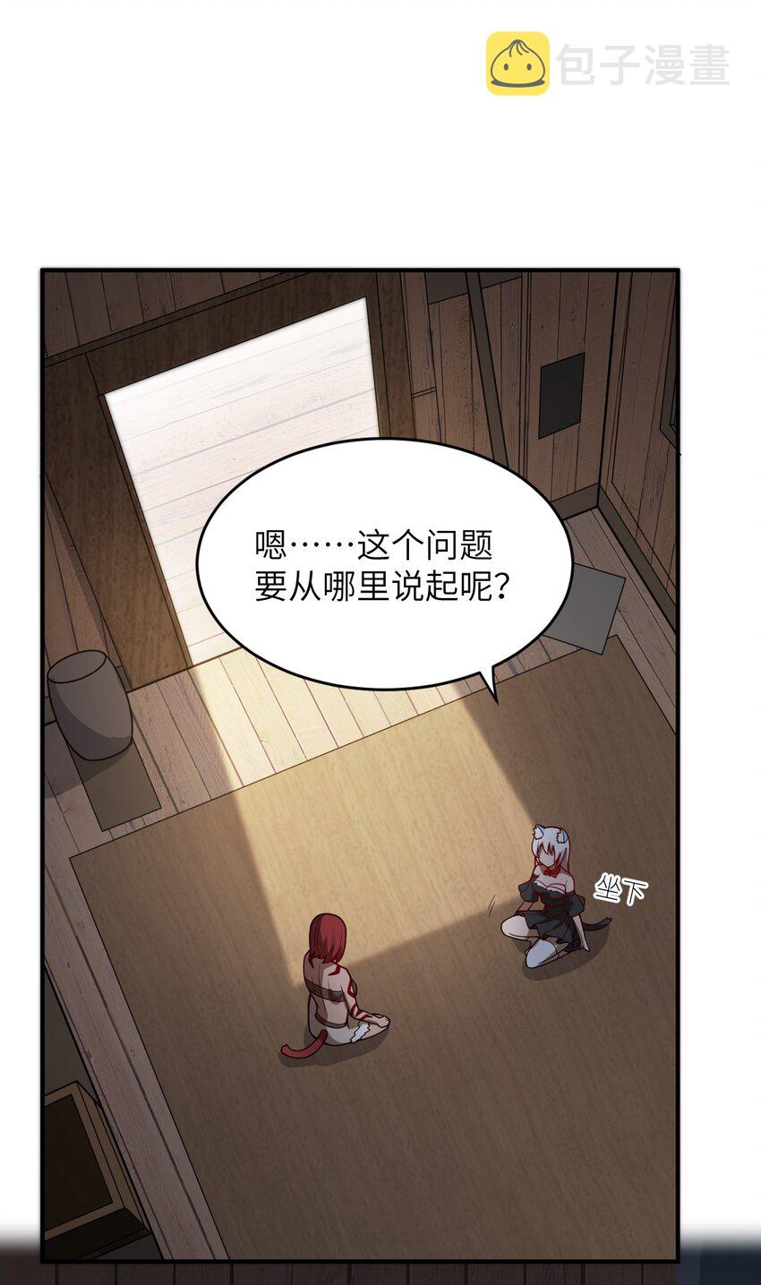 075 你的王道，令王不满。40