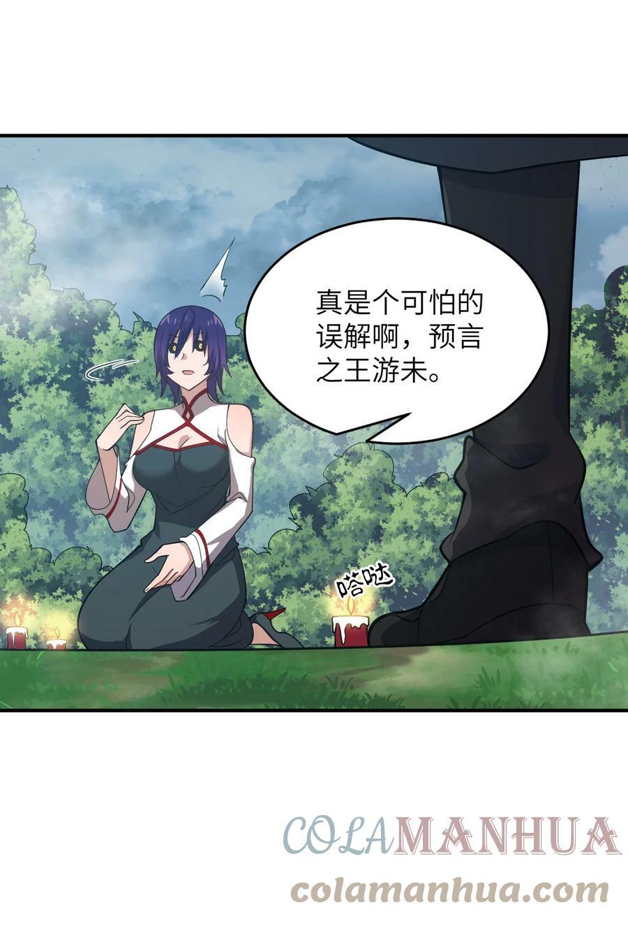 124 挑战我16