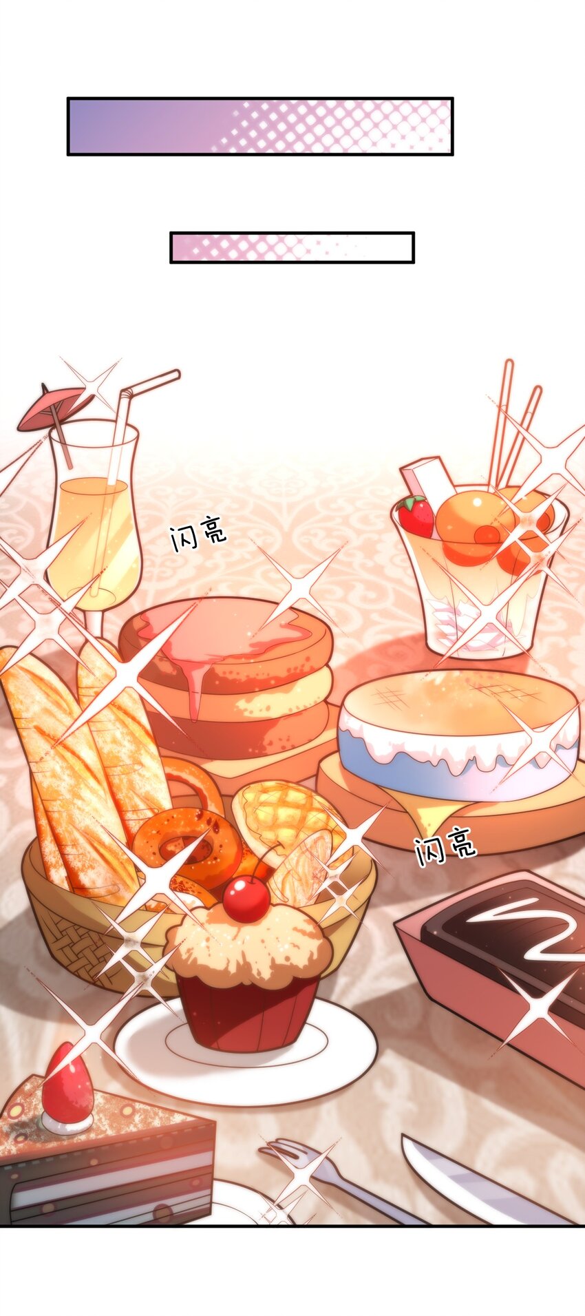 032 对主人永恒的爱26