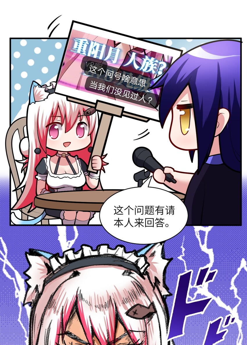 010 我要盯住主人！62