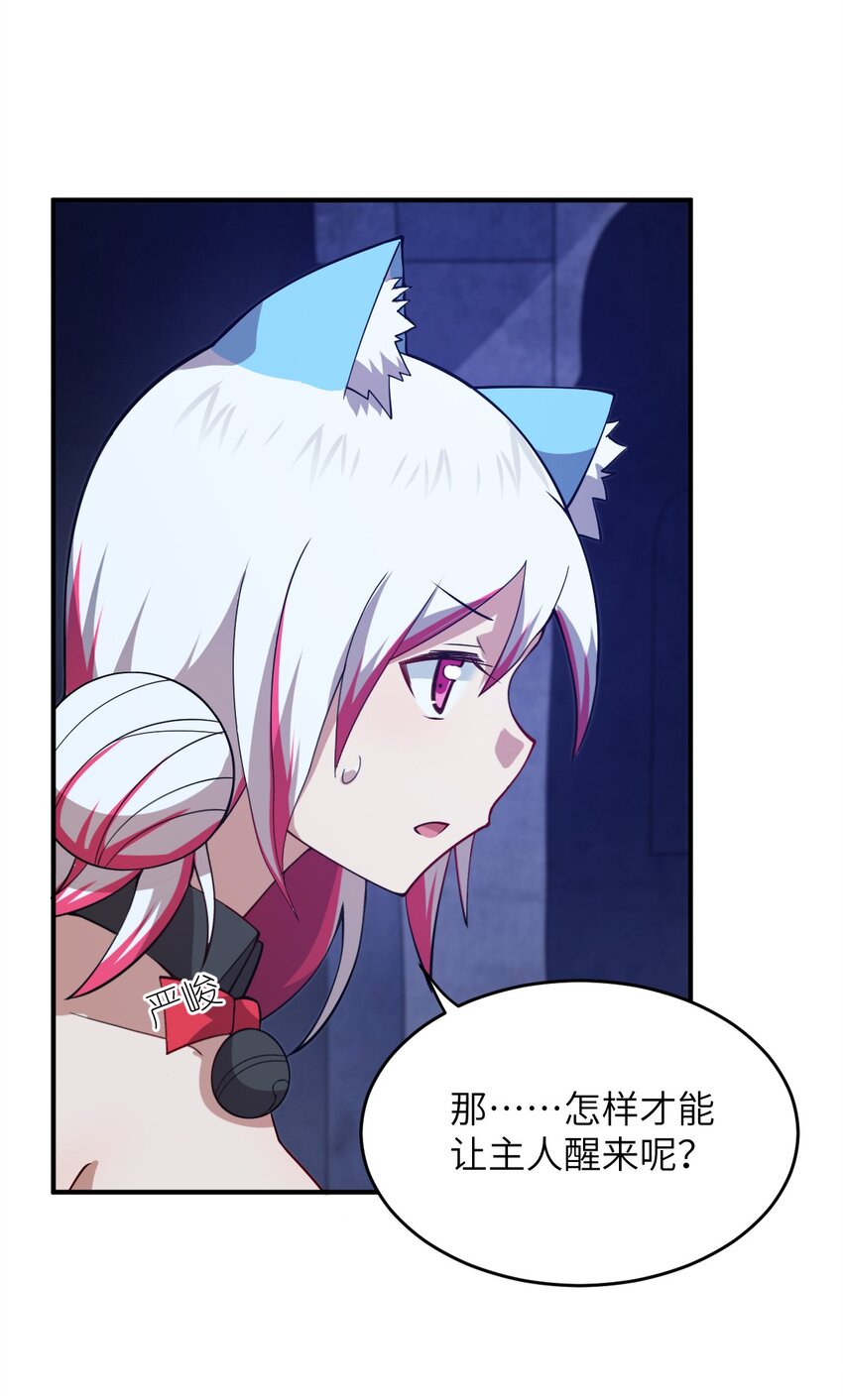 084 复活就行了45