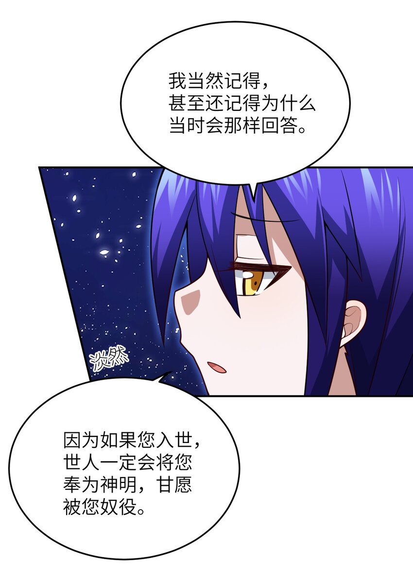 99 醒悟29