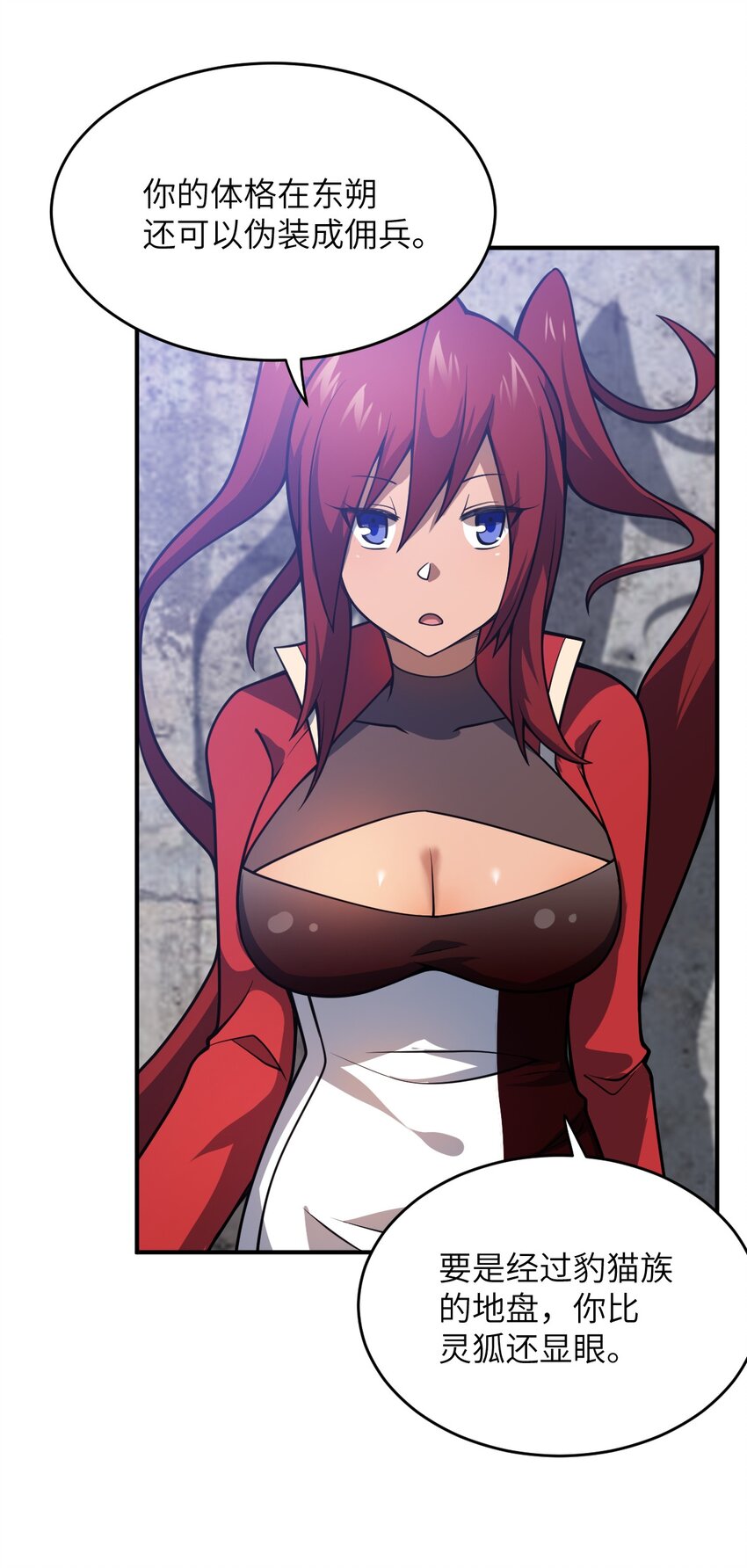 072 追兵5