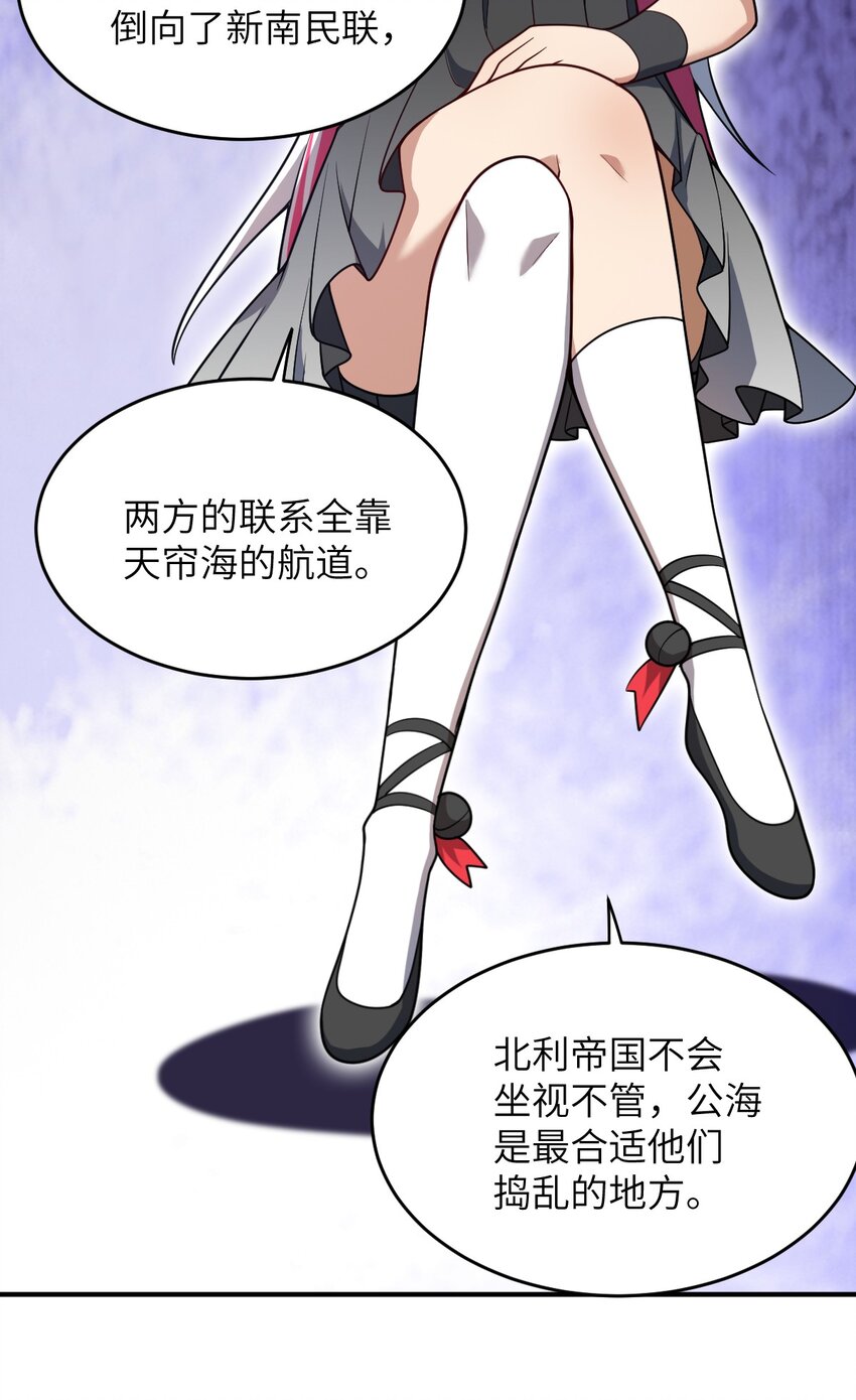 085 变强的渴望22