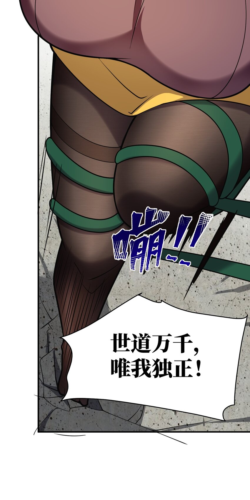 024 对决开始58