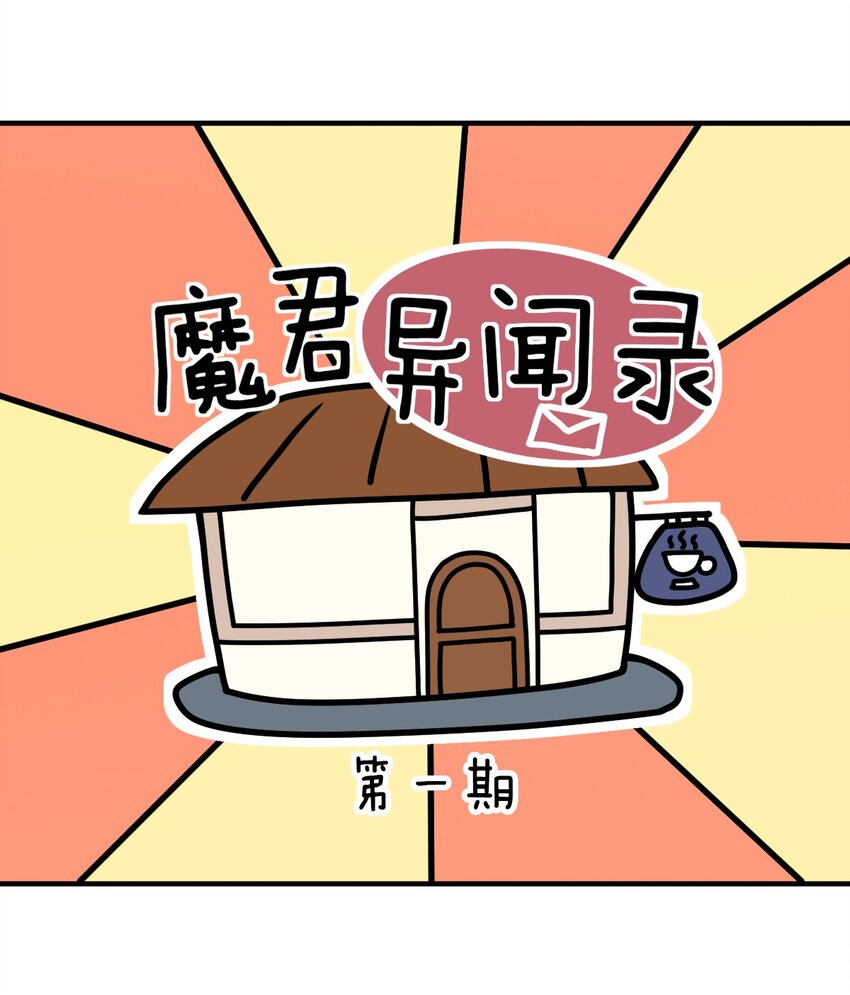 010 我要盯住主人！59