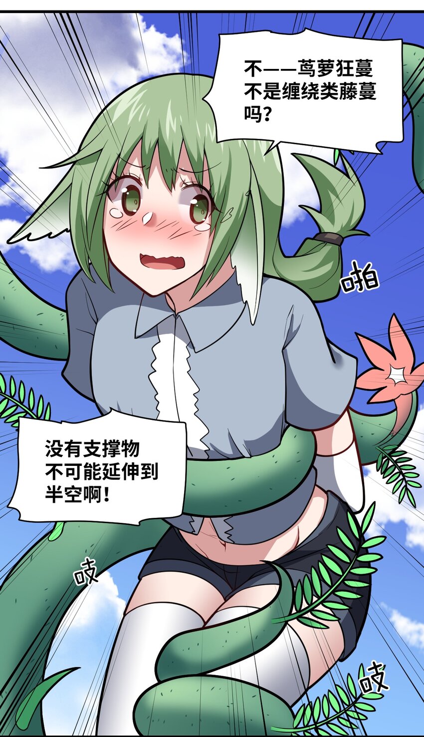 022 初次交锋！33