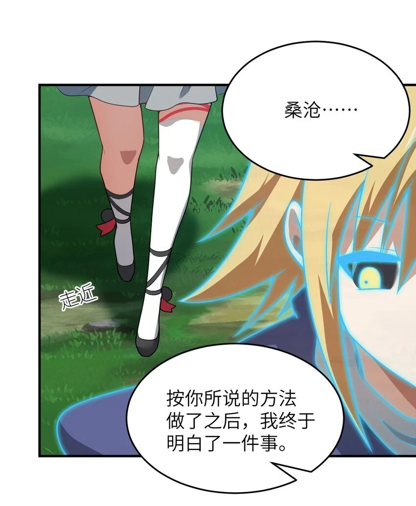 122 算计，揭开一角18