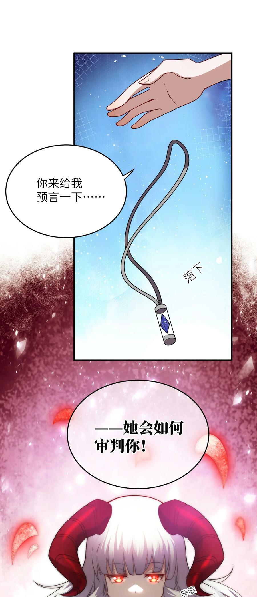 125 你早就输了37