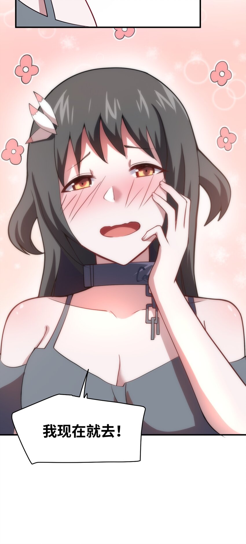 045 禁忌23