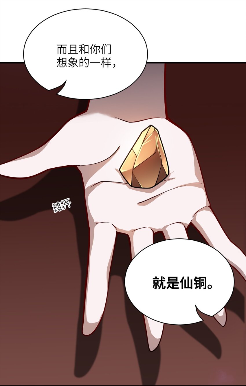 057 世间的未来10
