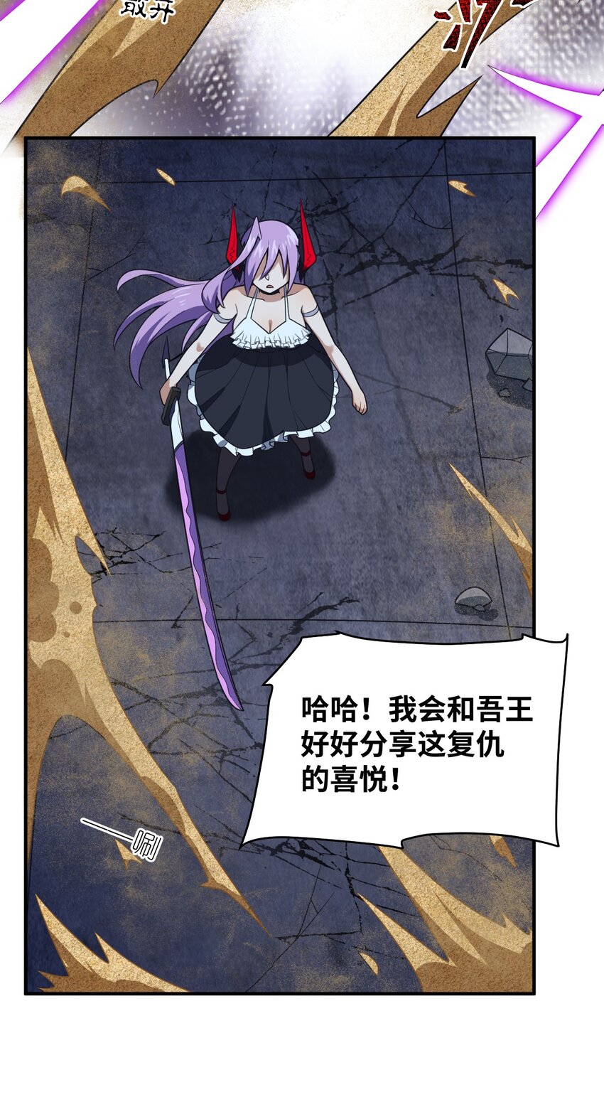 084 复活就行了27