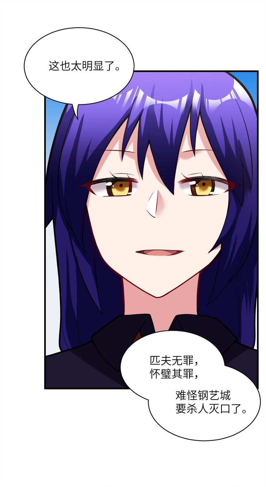 010 我要盯住主人！48