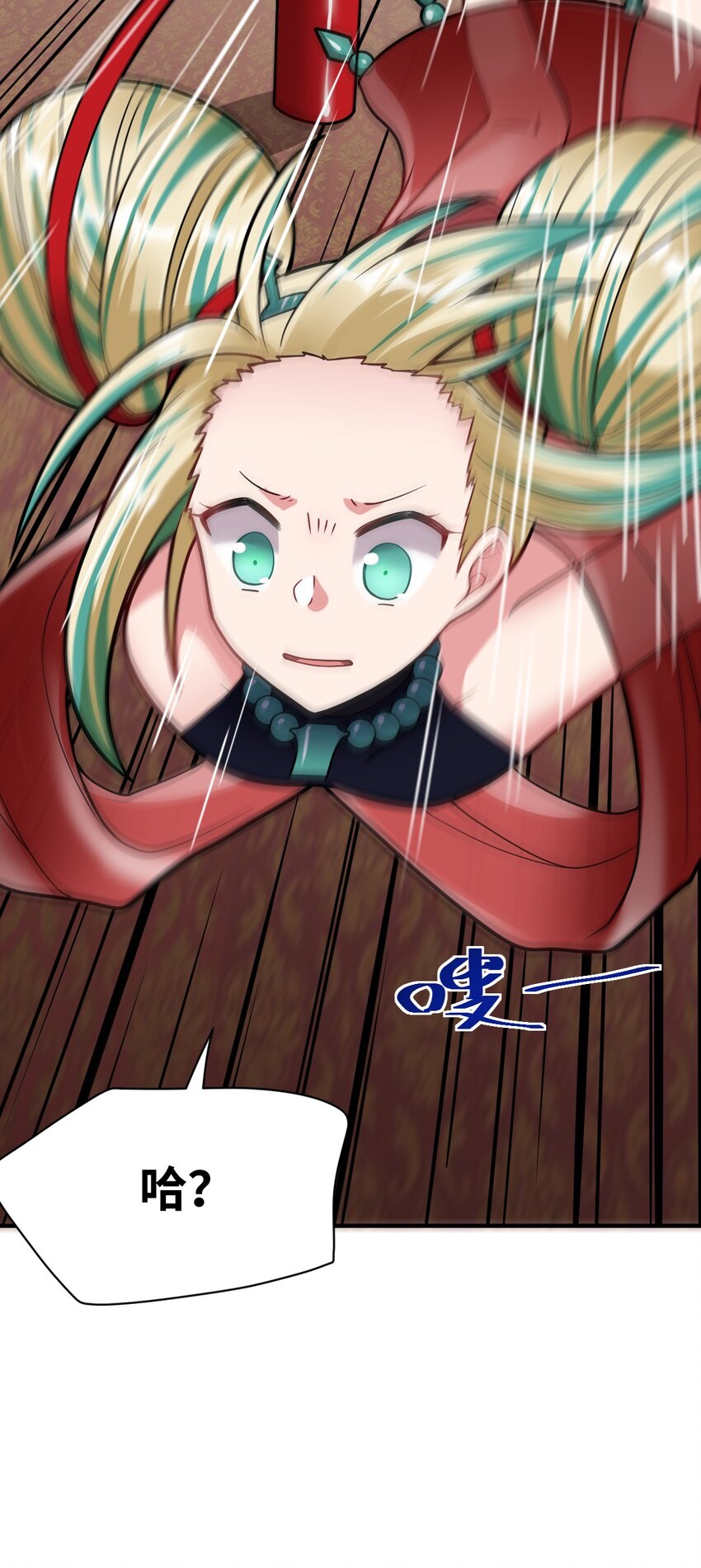014 不听话的萝莉城主就要……46
