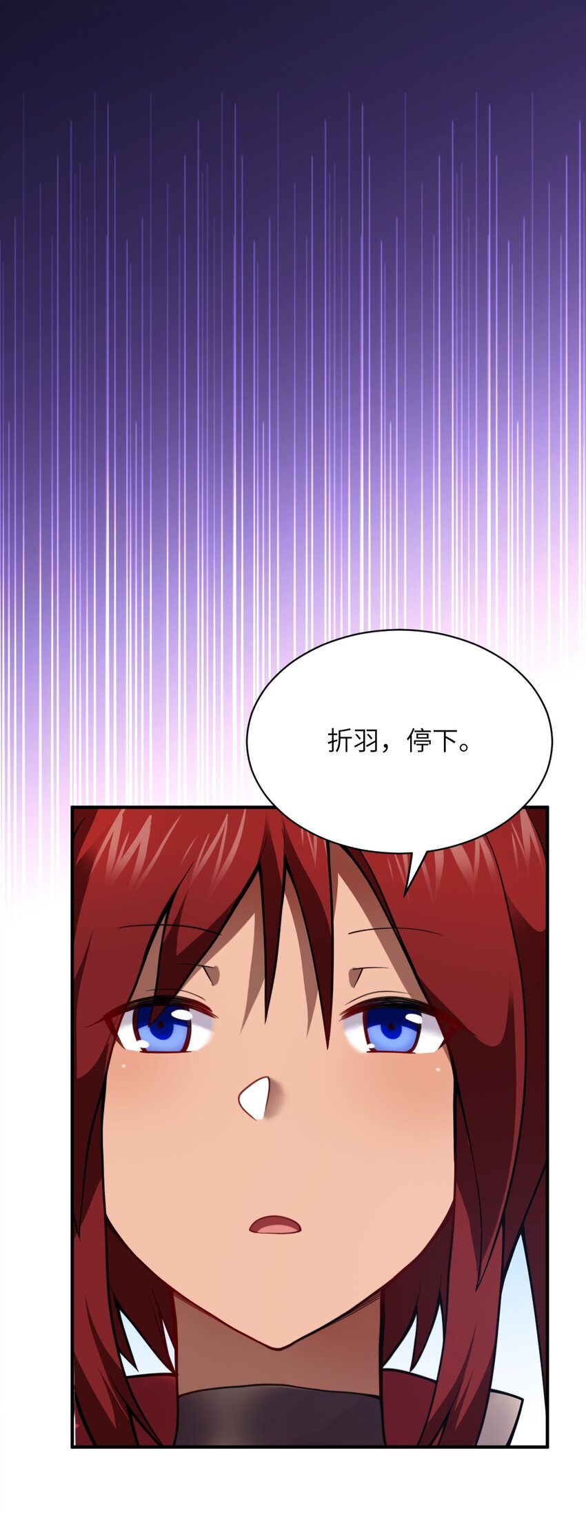 070 鸦人王7