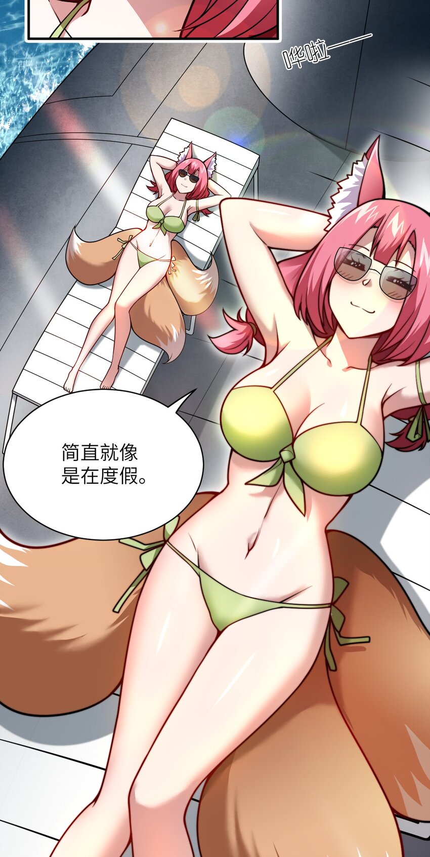 058 最强的人类47