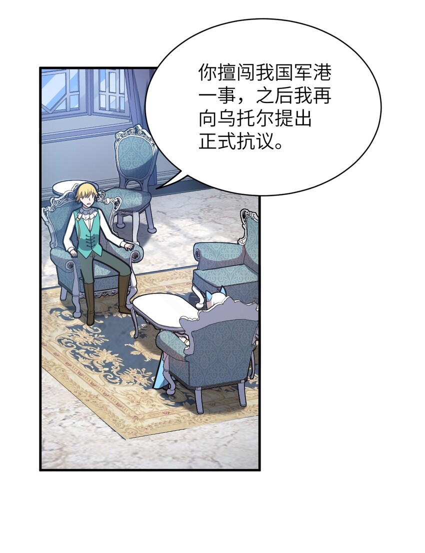 043 真正的目标42