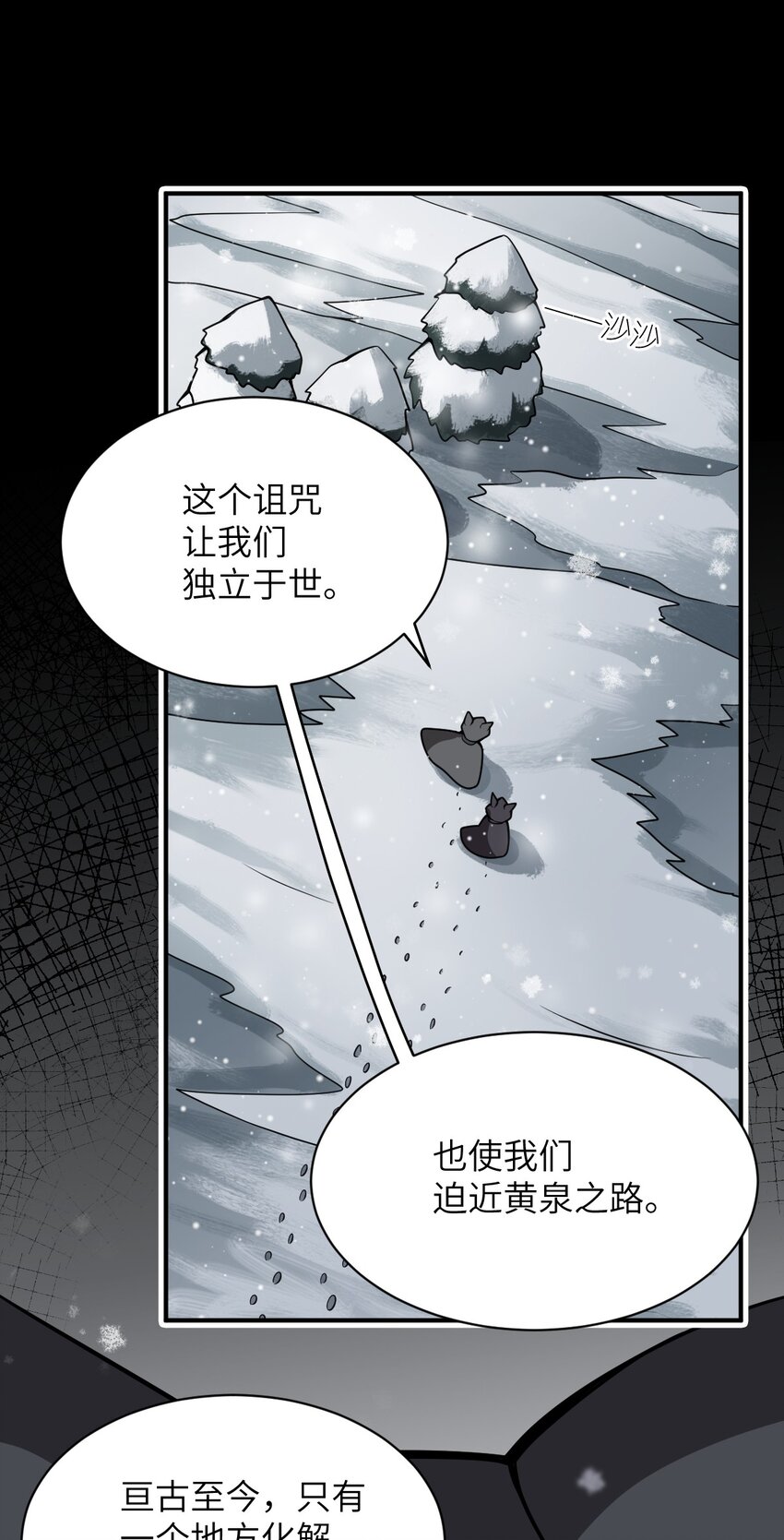 065 这，并不是罪行6