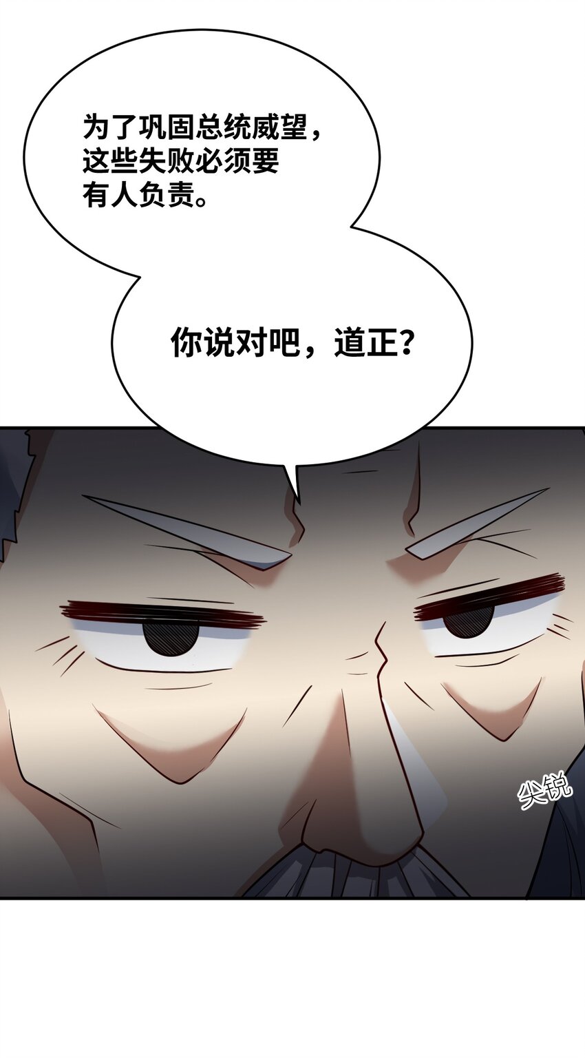 88 太平罪镇14