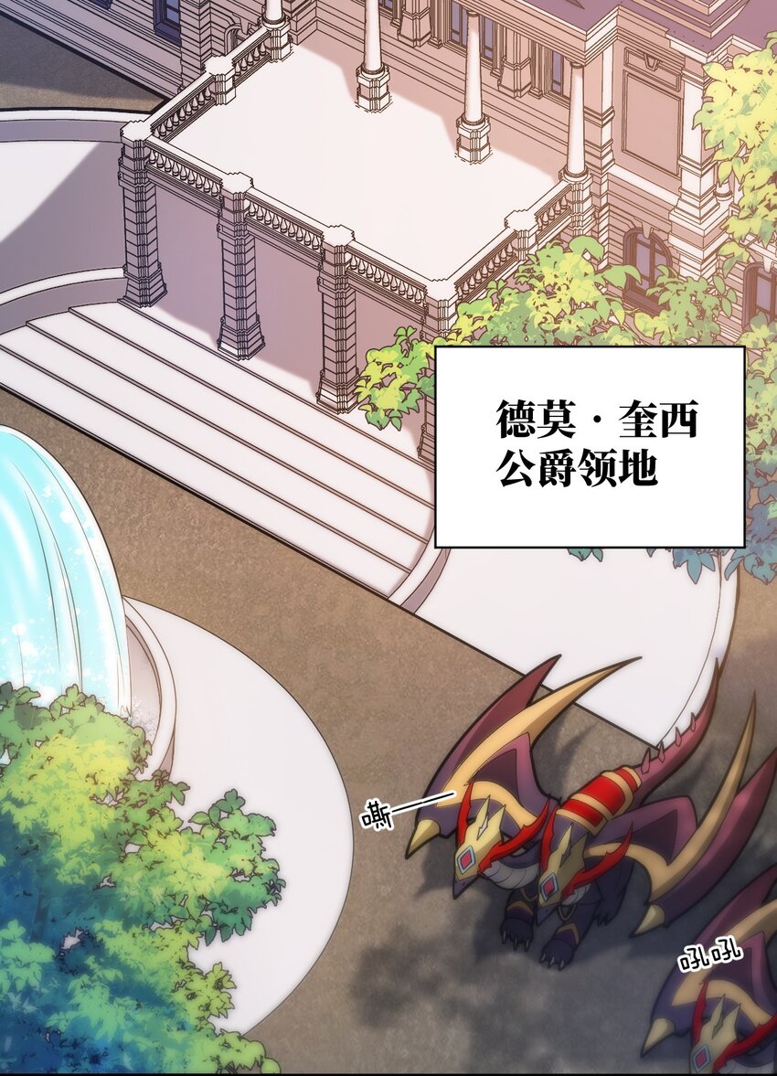 033 真正的碟中谍2