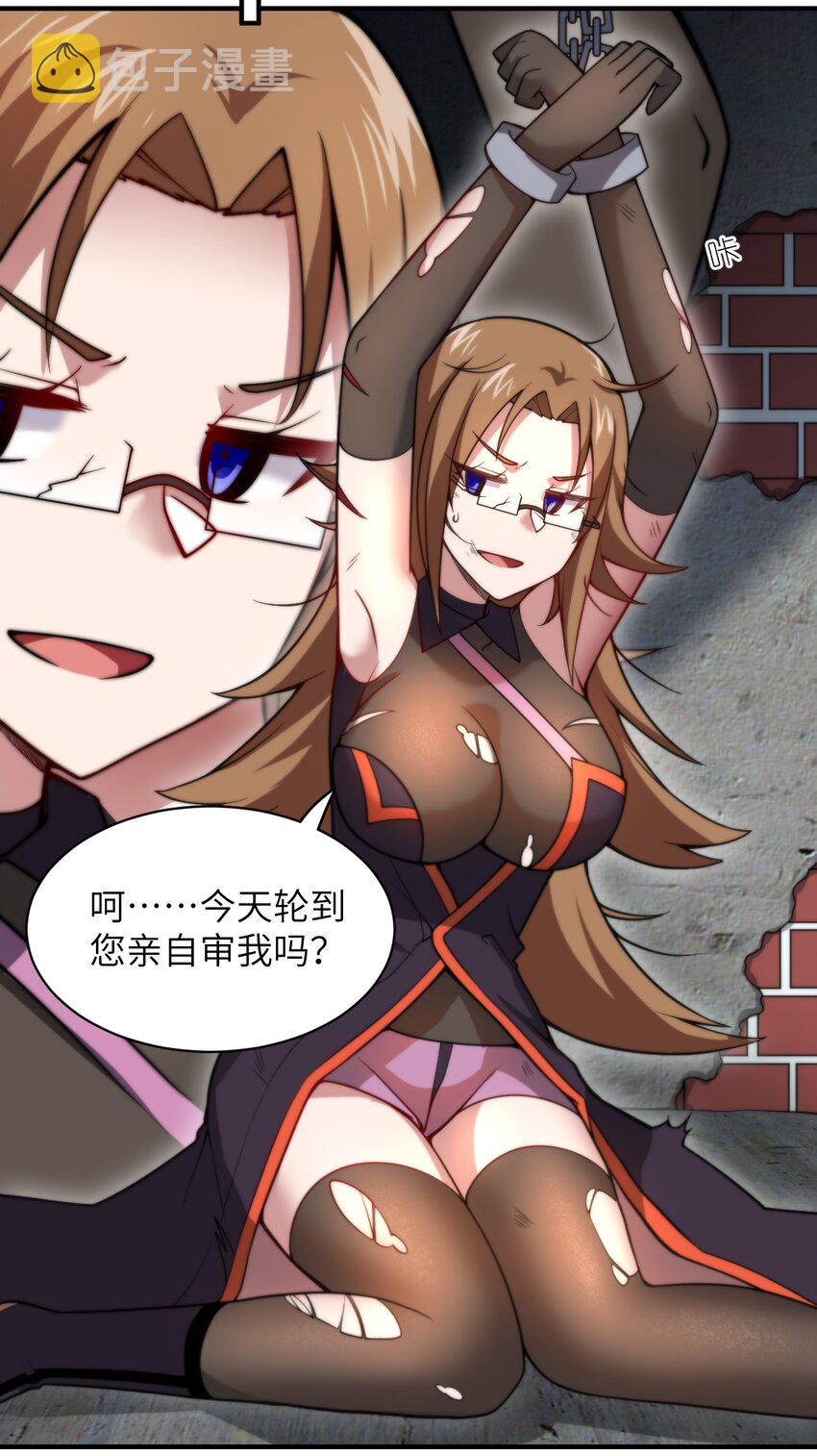 057 世间的未来52