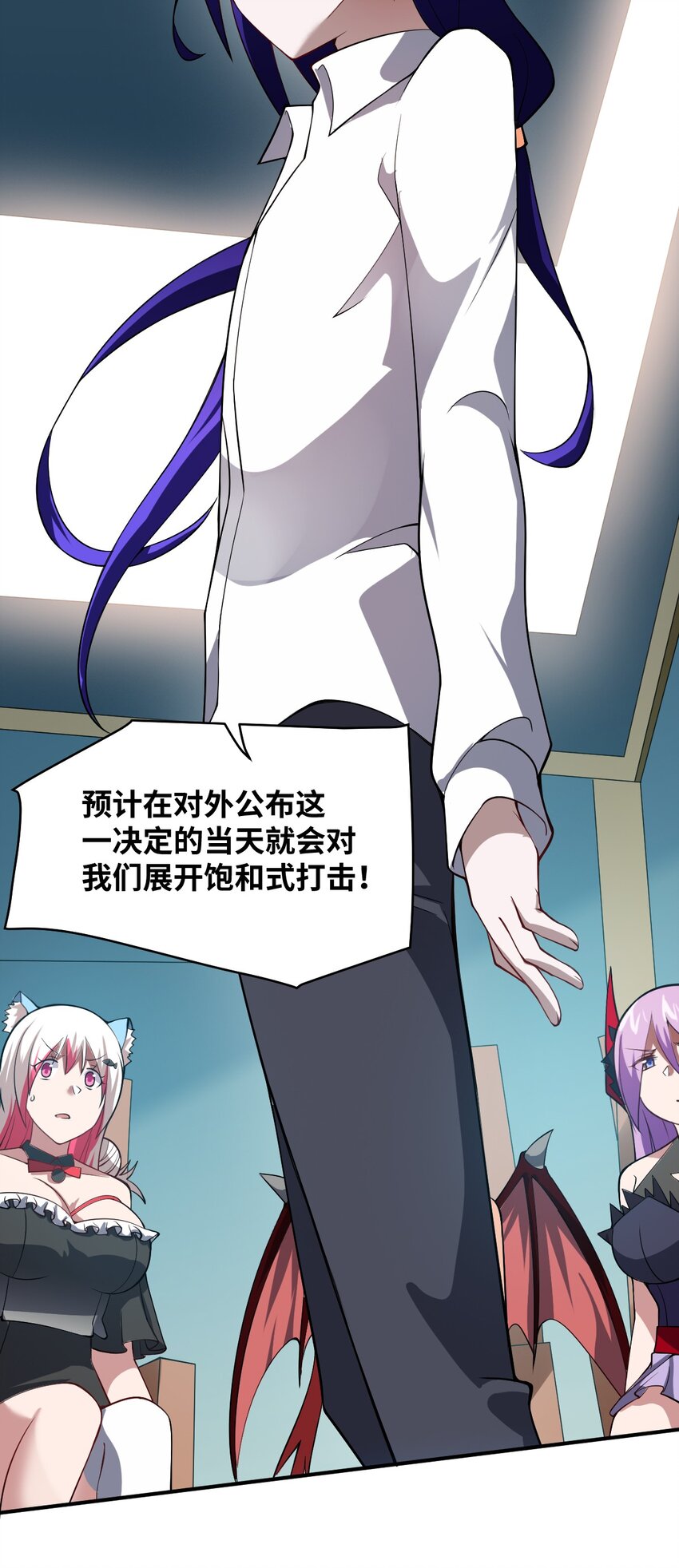 052 无法阻止的攻势31