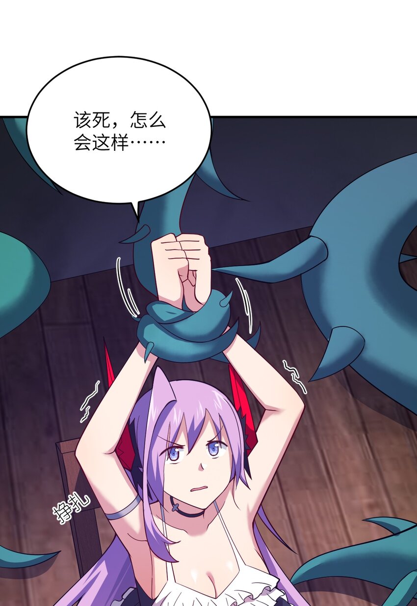 91 人畜无害的萝莉41