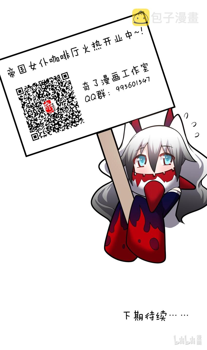 010 我要盯住主人！71