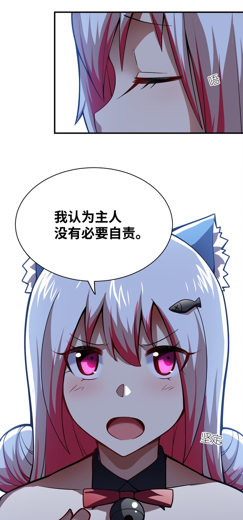 053 我无意杀戮。12