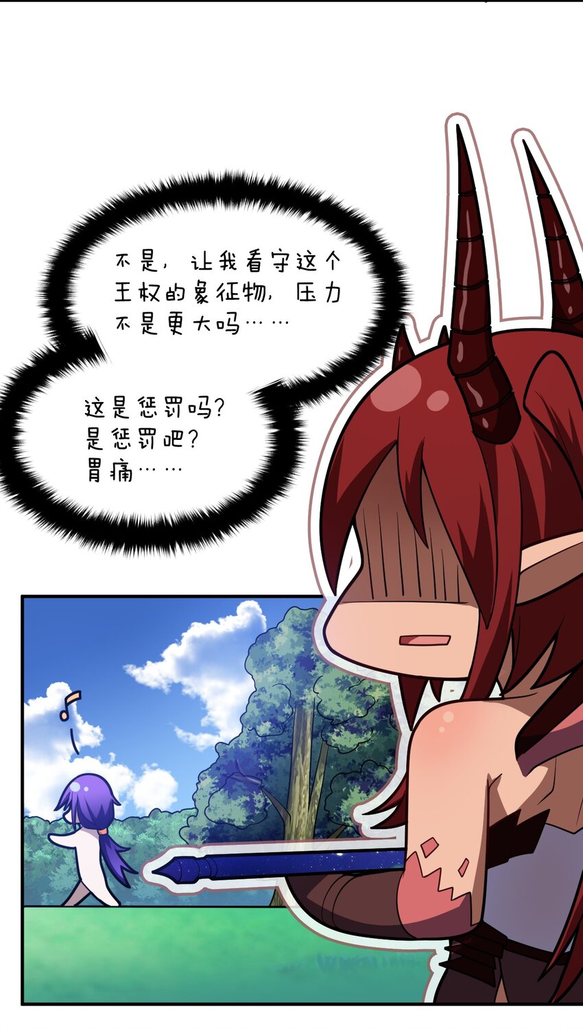 047 重生之月18