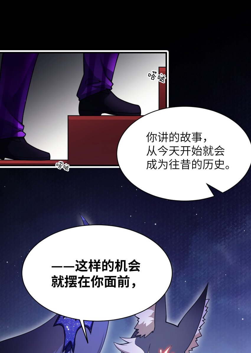 068 誓约已定，违者必亡29
