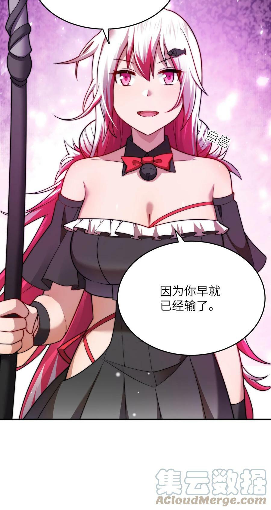 125 你早就输了2