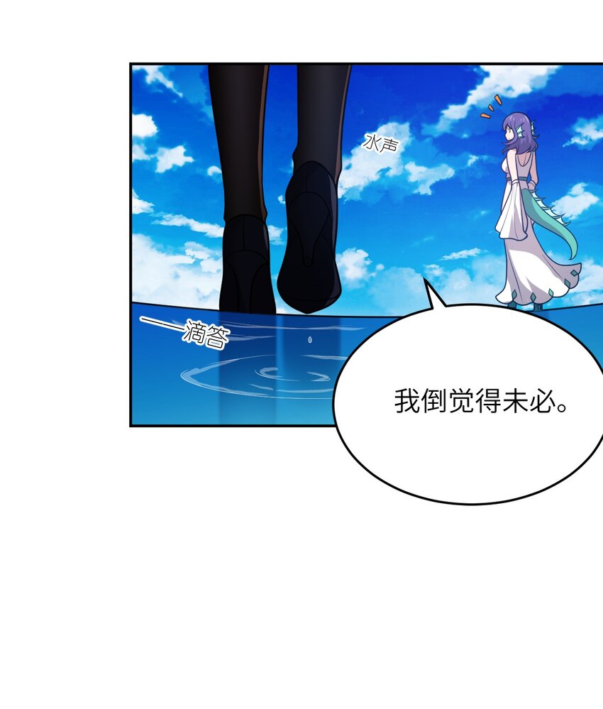 97 对等回应，剑来！15