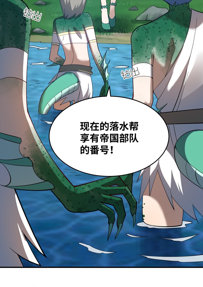 112 命运站在我这边！19
