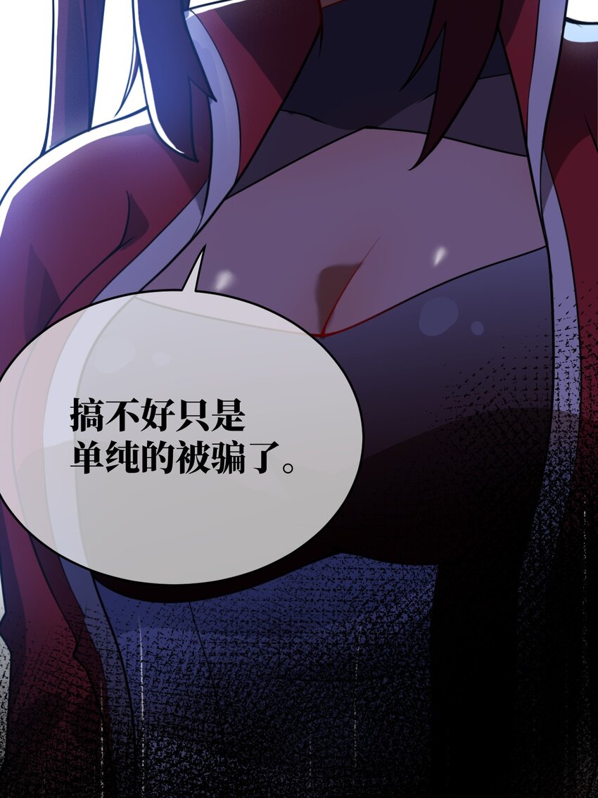 072 追兵27